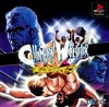 Pochette Champion Wrestler : Jikkyô Raibu