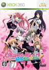 Pochette Chaos Head Love Chu Chu