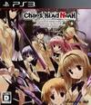 Pochette Chaos;Head Noah
