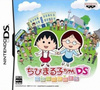 Pochette Chibi Maruko-chan DS