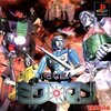 Pochette Chiisana Kyojin Microman