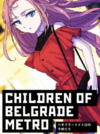 Pochette Children of Belgrade Metro