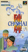 Pochette Chinhai