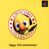 Pochette Chocobo Collection