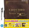 Pochette Chocobo & the Magic Books Special Package