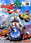 Pochette Choro Q 64 2 : Hachamecha Grand Prix Race