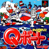 Pochette Choro Q Marine : Q-Boat