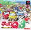 Pochette Choro Q3