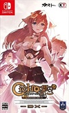 Pochette Ciel Nosurge DX