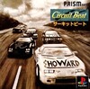 Pochette Circuit Beat