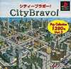Pochette City Bravo!