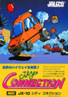 Pochette City Connection