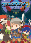 Pochette Cladun X2