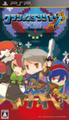 Pochette Cladun X2