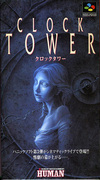 Pochette Clock Tower : The First Fear