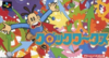 Pochette Clock Works