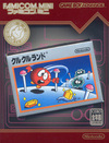 Pochette Clu Clu Land