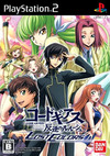 Pochette Code Geass : Lost Colors