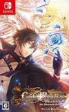Pochette Code : Realize ~Bouquet of Rainbows~