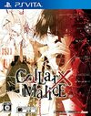 Pochette Collar X Malice