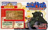 Pochette Combat Choro Q Advance Battle