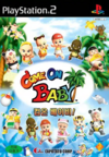 Pochette Come On Baby Simple 2000 Series Vol. 94 : The Aka-Champion Come On Baby