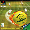 Pochette Complete Davis Cup Tennis