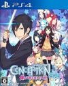 Pochette Conception Plus : Maidens of the Twelve Stars
