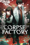 Pochette CORPSE FACTORY