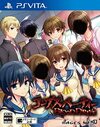 Pochette Corpse Party : Blood Drive
