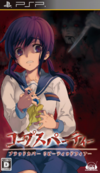 Pochette Corpse Party : BloodCovered ...Repeated Fear