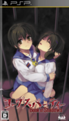 Pochette Corpse Party : Book of Shadows