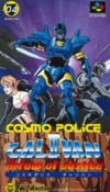 Pochette Cosmo Police Galivan II : Arrow of Justice