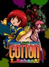 Pochette Cotton Reboot!