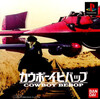 Pochette Cowboy Bebop