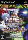 Pochette CR Neon Genesis Evangelion : Time of Promise