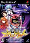 Pochette CR Neon Genesis Evangelion : Value of Miracles