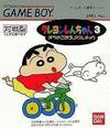 Pochette Crayon Shin-Chan 3
