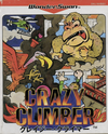 Pochette Crazy Climber