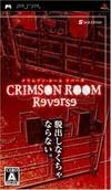 Pochette Crimson Room Reverse