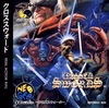 Pochette Crossed Swords