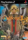 Pochette Culdcept II Expansion