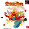 Pochette Cyber Egg - Battle Champion