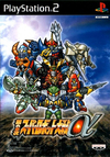 Pochette Dai 2 Ji Super Robot Taisen Alpha