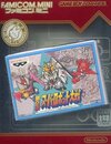 Pochette Dai 2 Ji Super Robot Taisen
