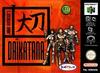 Pochette Daikatana