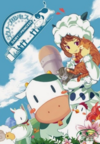 Pochette Dairy Princess