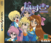 Pochette Daisuki