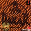 Pochette Dakar '97