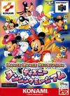 Pochette Dance Dance Revolution : Disney Dancing Museum